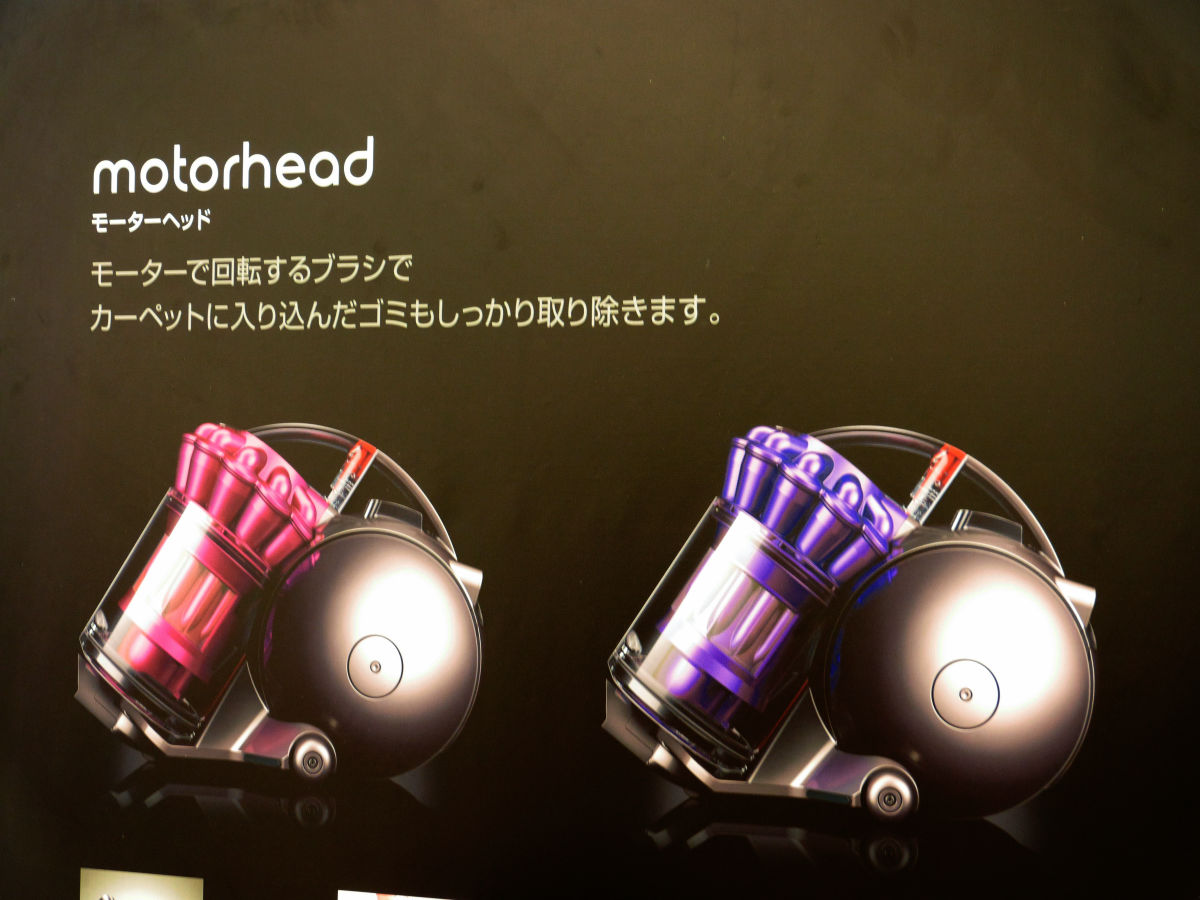 ダイソンが以前より小型・静音化した掃除機「DC48」がどれだけすごいか