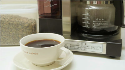 ボタン2タッチで生豆から焙煎・ドリップができるコーヒーメーカー