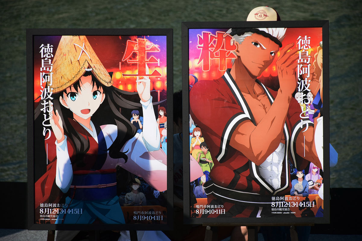 2014年新作阿波おどりポスターは「Fate/stay night」のセイバーや