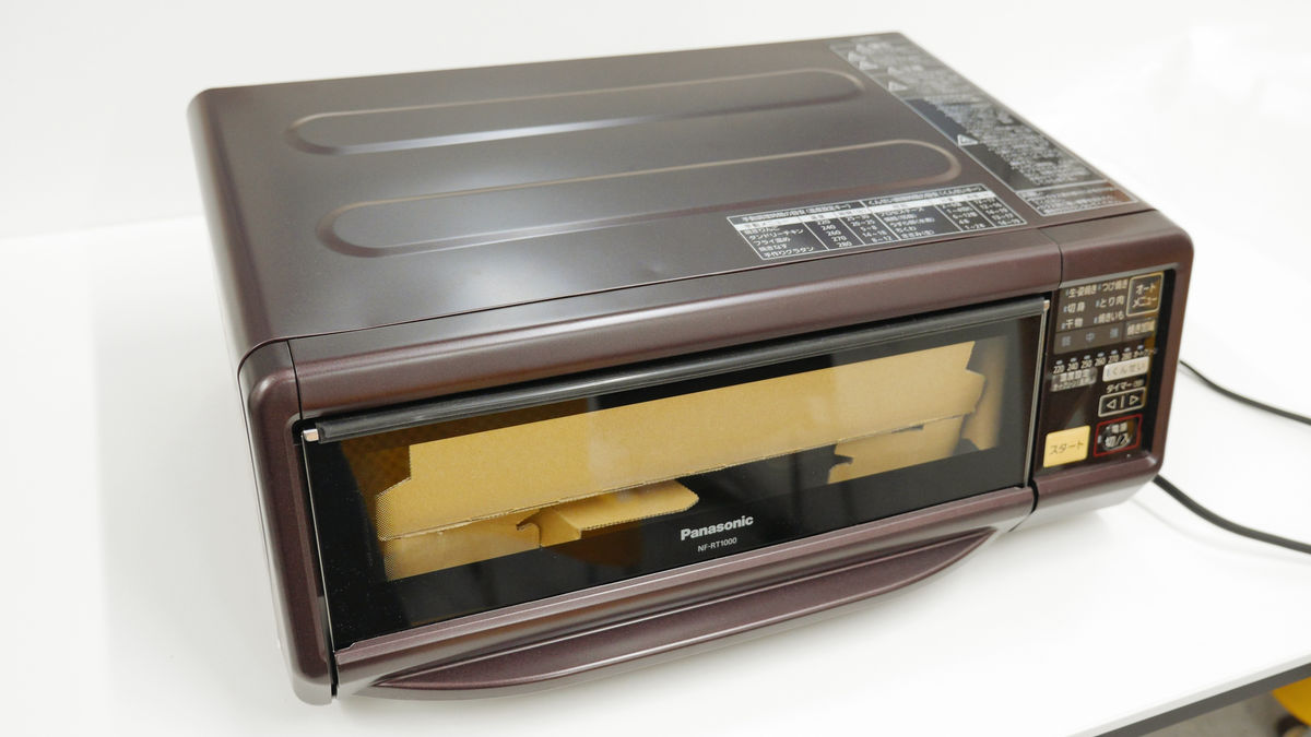 Panasonic パナソニック スモーク＆ロースター NF-RT1000-T 煙を一切