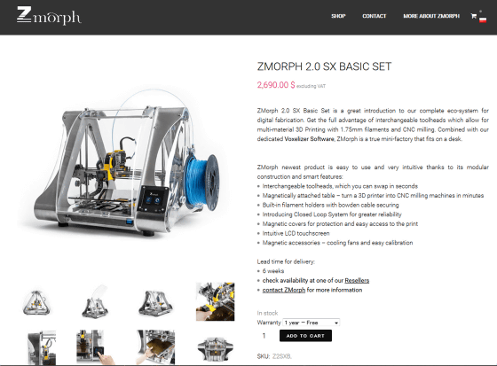 1台で3Dプリント・NC加工・レーザー刻印・チョコレート装飾まで可能に