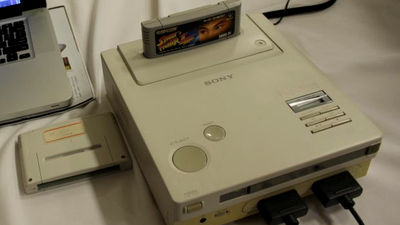 任天堂とソニーが共同開発した幻のゲーム機「Nintendo PlayStation