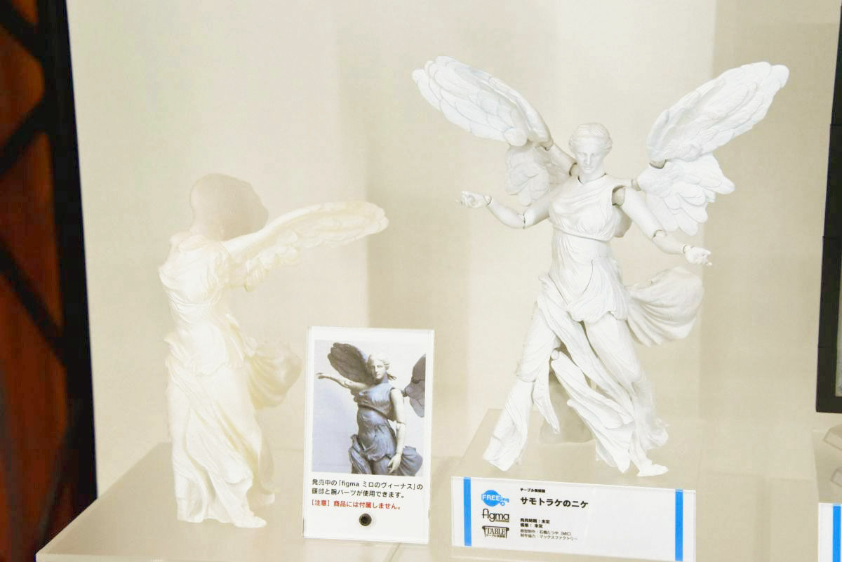 あの「サモトラケのニケ」を立体化、さらに「ミロのヴィーナス」と合体