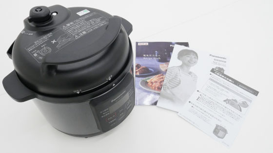 ボタン1つで肉の実力を最大限に発揮させる＆圧力/低温/無水/煮込み調理