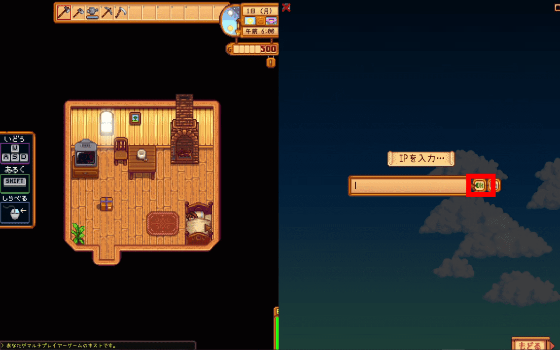 無料でPCゲームの画面を2分割して2人プレイにできる「Universal Split