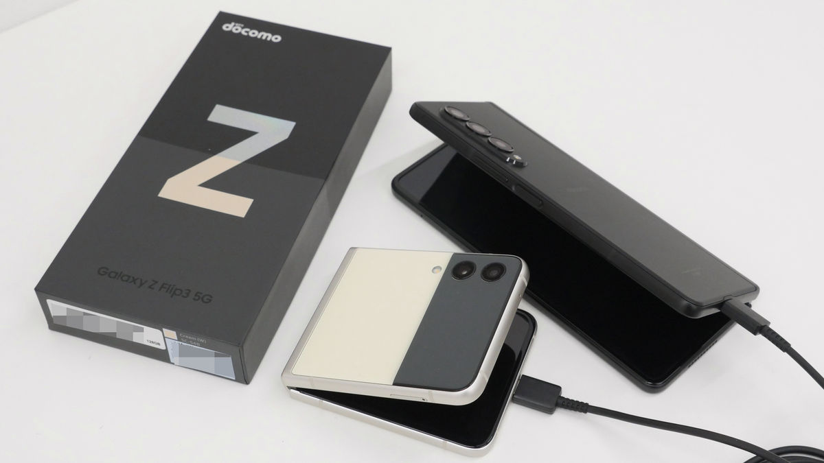 Samsungの折りたたみ型スマホ「Galaxy Z Fold3 5G」「Flip3 5G」は