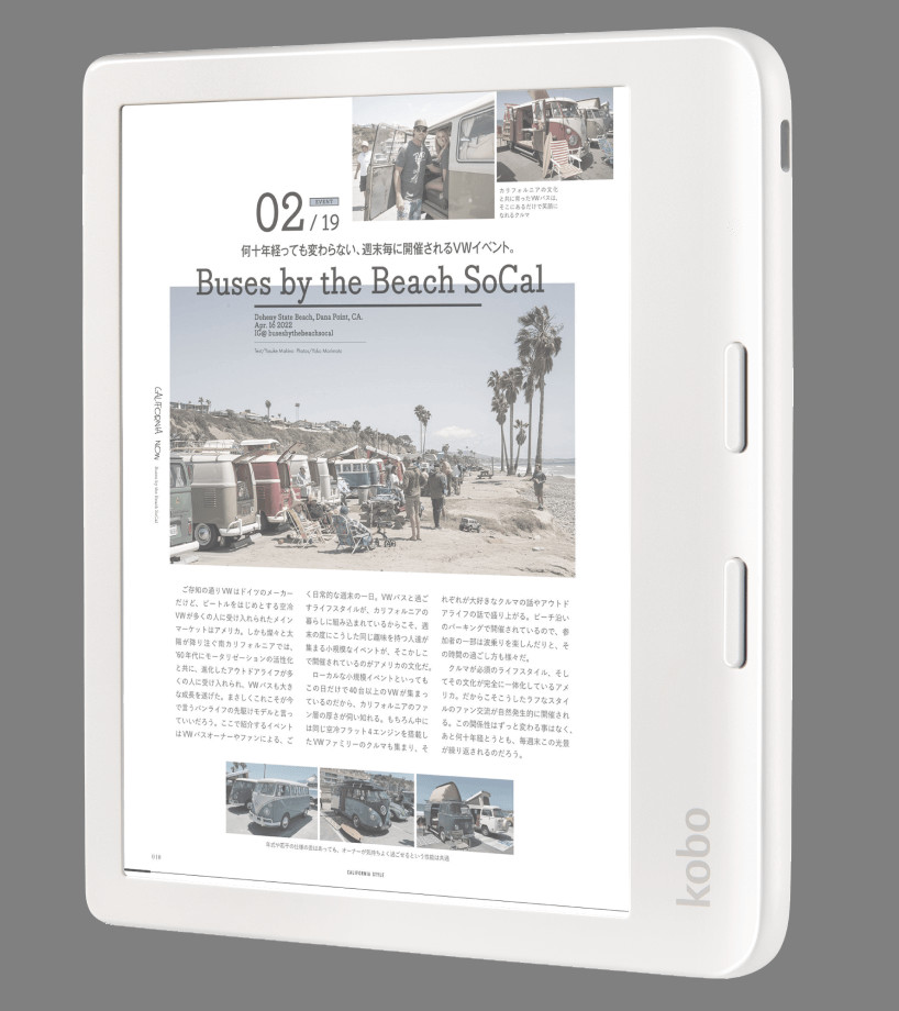 楽天Kobo Libra color 本体 楽天Koboが初のカラー電子書籍リーダー