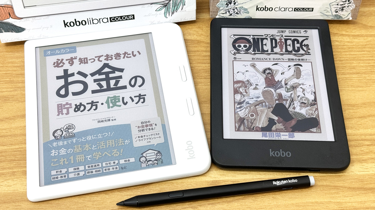 Rakuten Kobo's first color e-paper e-readers, the Kobo Libra