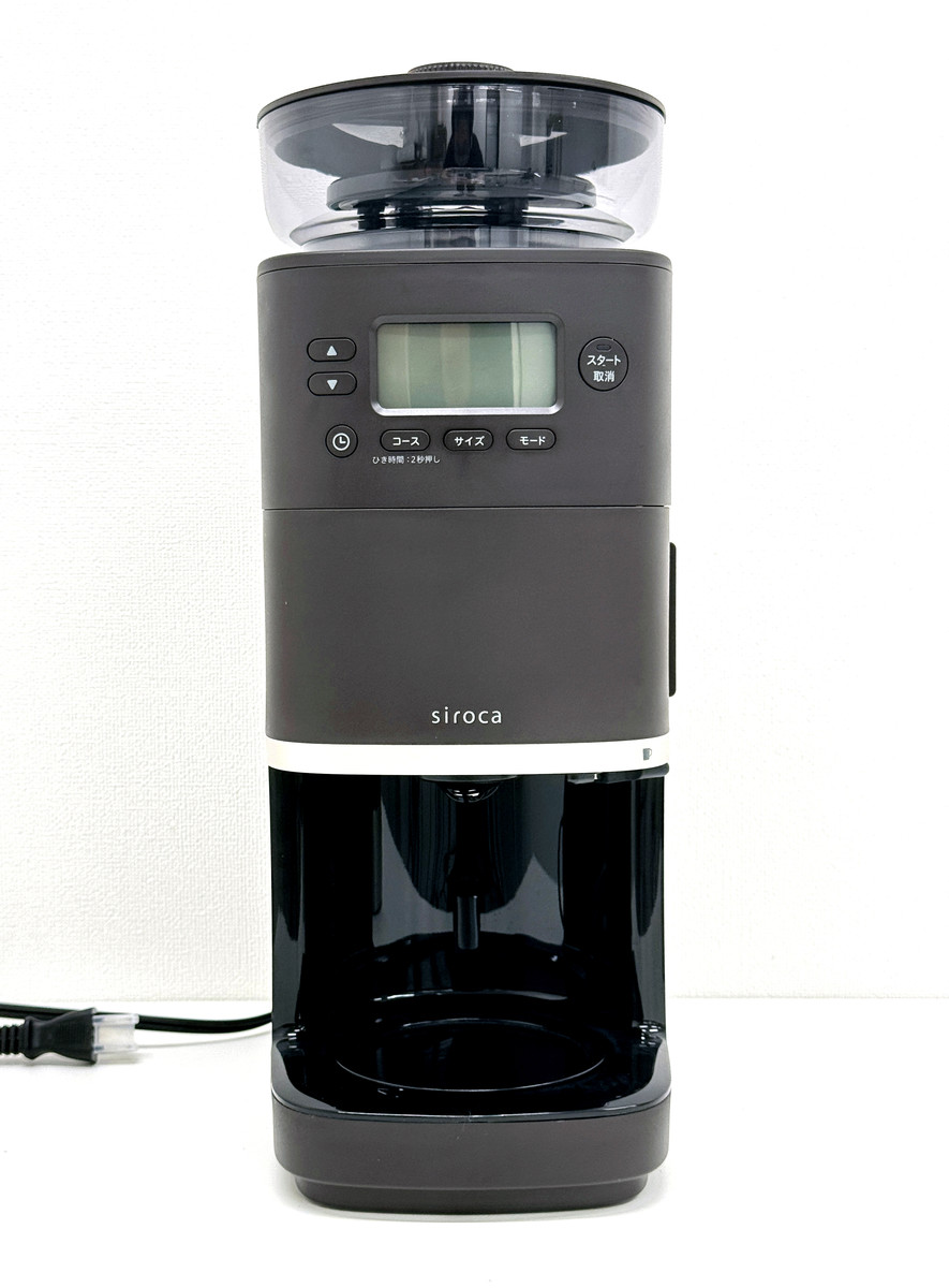 ボタンひとつで豆からコーヒーをいれてくれるシロカの全自動コーヒー