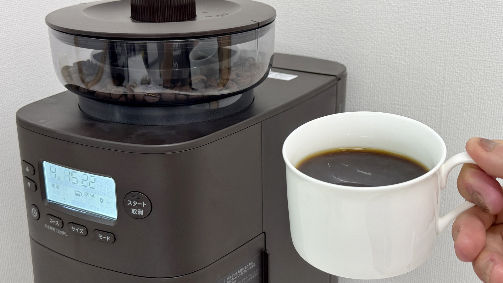 シロカのコーン式全自動コーヒーメーカー「カフェばこPRO」は豆と水を