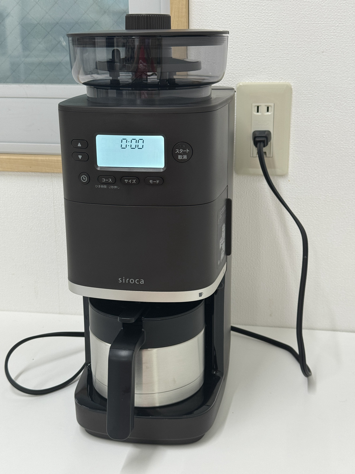 シロカのコーン式全自動コーヒーメーカー「カフェばこPRO」は豆と水を