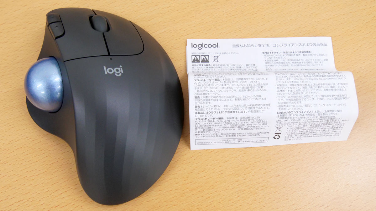 静音性が格段にアップして場所を選ばず使えるロジクールのワイヤレス