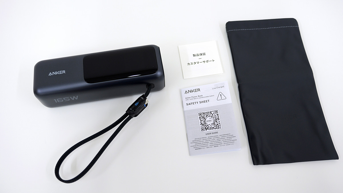 モバイルバッテリーのケーブル問題を解決するため巻き取り式