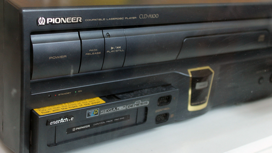 16年間の激闘の果てに「レーザーアクティブ」のエミュレーターがついに