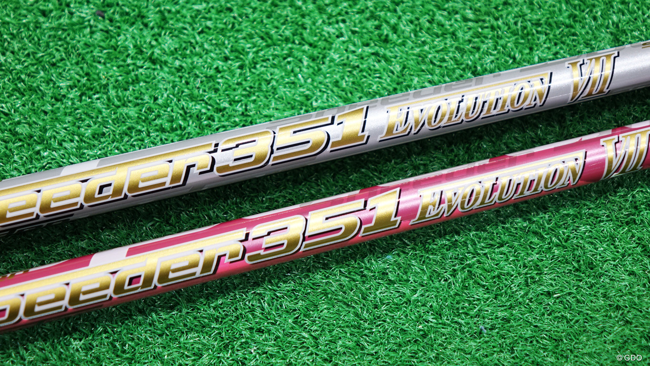 スピーダー エボリューション 7を西川みさとが試打「究極の先走り系