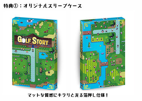 Golf Story Switch Physical Edition Announced In Japan – NintendoSoup