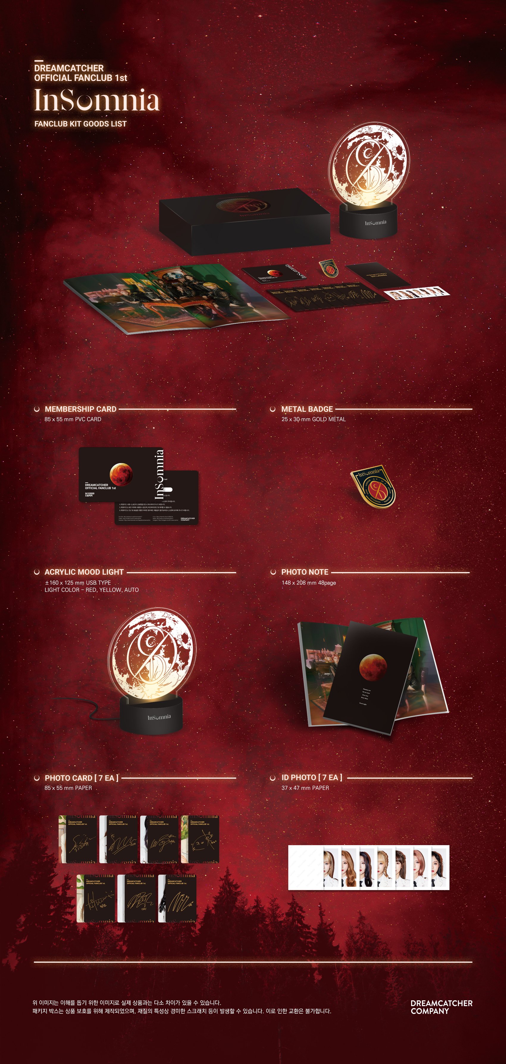 dreamcatcher insomnia 1期 photobook dreamcatcher insomnia 1期