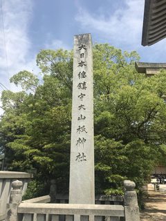 小泉純一郎は運が強すぎる △@open-40△