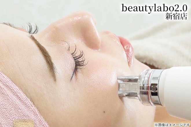 beautylabo2.0 新宿店の割引クーポンならくまポンbyGMO