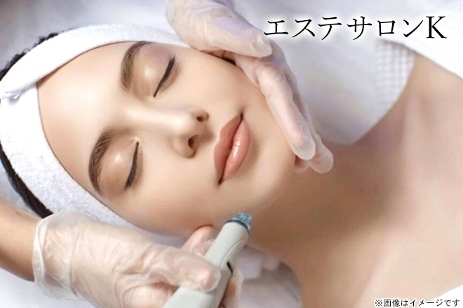 エステサロンKの割引クーポンならくまポンbyGMO