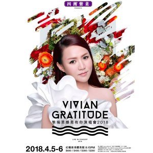 雨季不再來- Album Version-歌詞-黎瑞恩(Vivian Lai)-KKBOX