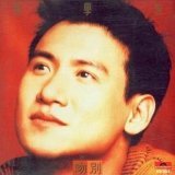 Jacky Cheung (張學友)の歴代アルバム紹介 - KKBOX