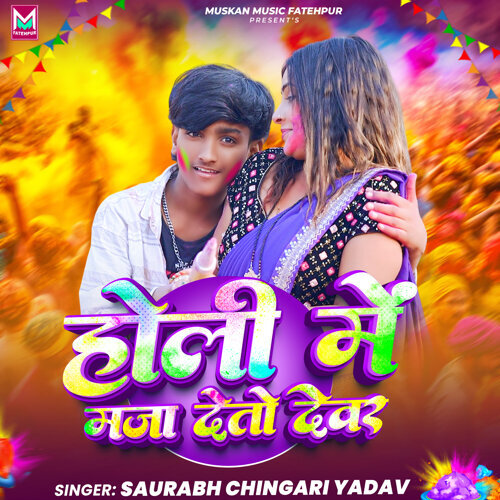 Holi Me Maja Detau Devar-Saurabh Chingari Yadav-KKBOX