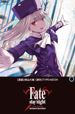Fate/stay night [Unlimited Blade Works] (角川書店 Kadokawa Shōten)