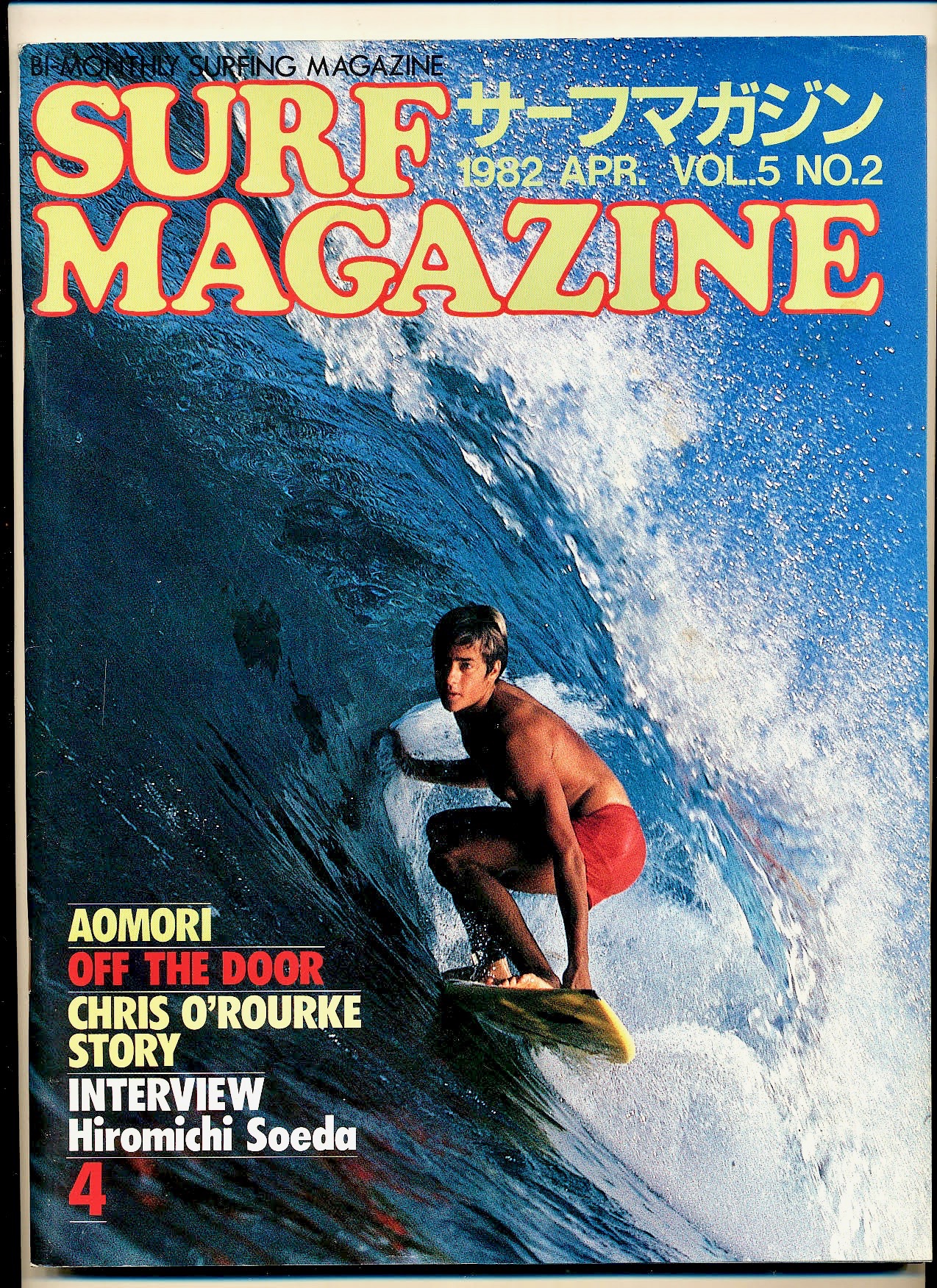 トム・カレンとサーフィンフォトグラファー | wetsuits by RifS.