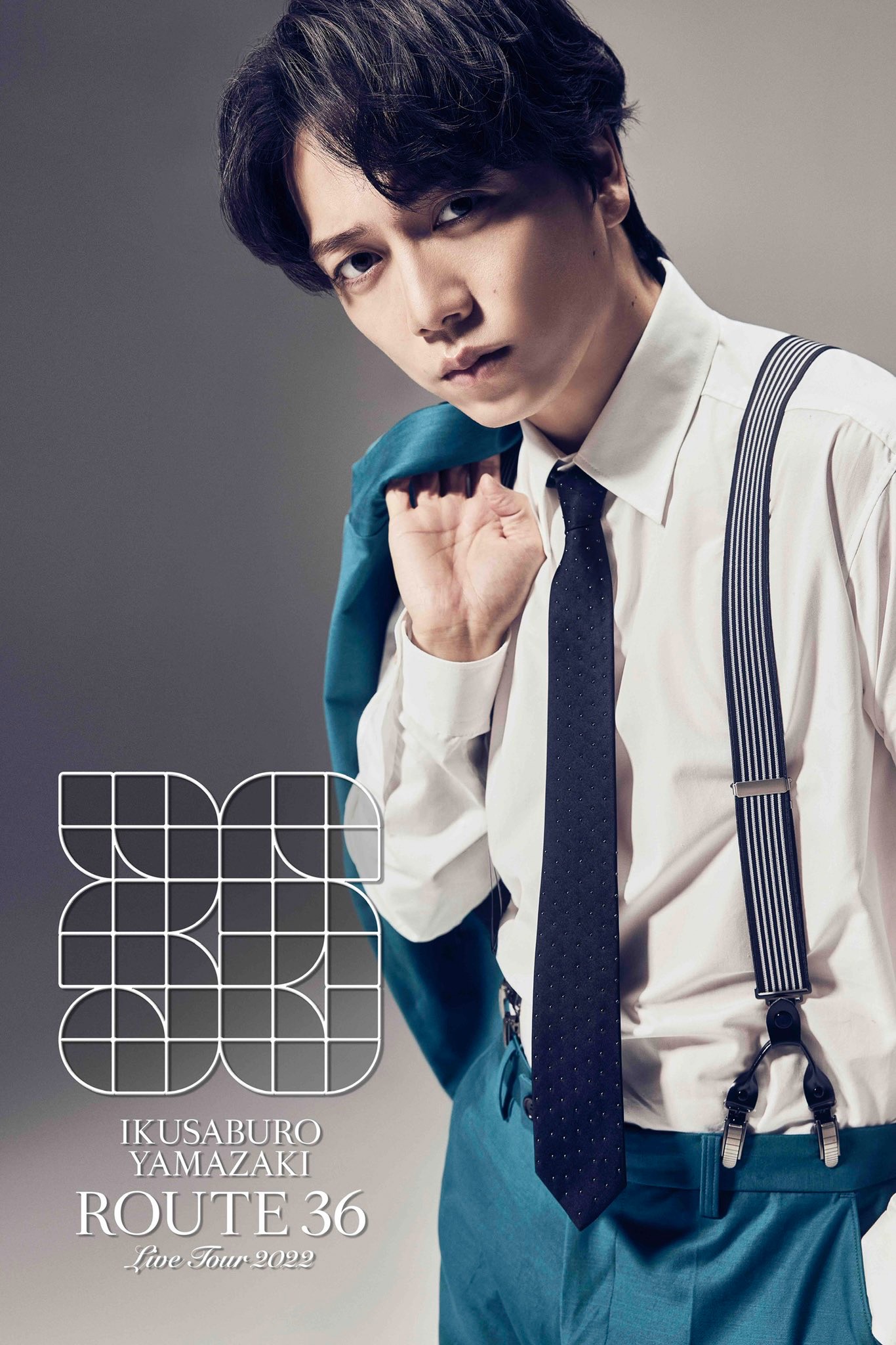 Musical Roméo & Juliette 山崎育三郎版 さくら出品 Musical Roméo