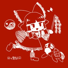 Listen to 【M3-2012秋】 cakebox vol.2 クロスフェード by cakebox in