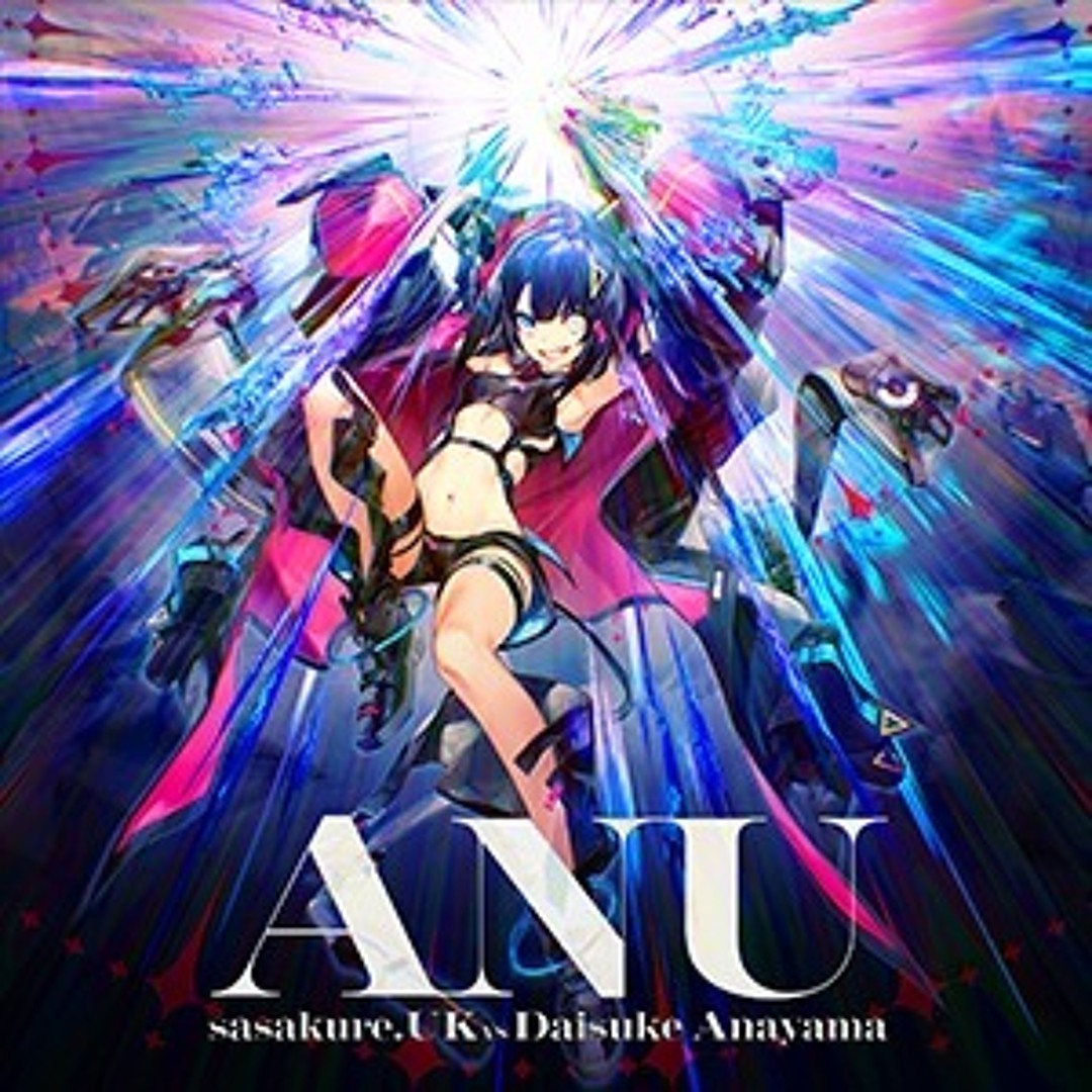 Stream えび | Listen to sasakure.UK inst playlist online for free