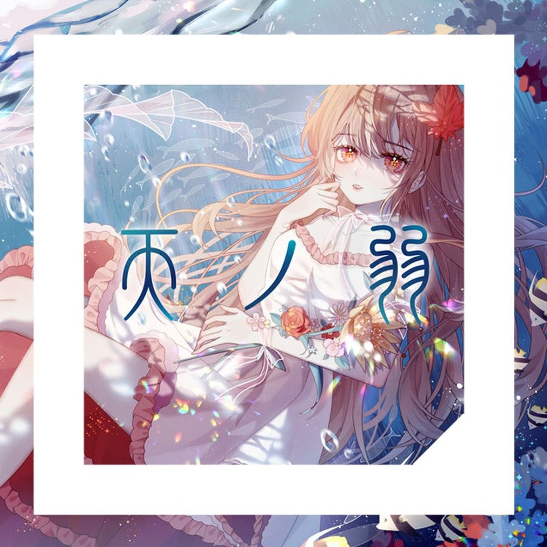 artworks-7D1YeGXcyHzQqX5d-