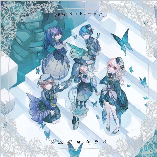 Listen to ザムザ (Samsa) - 25時、ナイトコードで。(25-ji, Nightcord