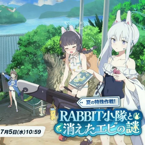 Stream ブルーアーカイブ Blue Archive OST - Theme 165 (夏の特殊作戦