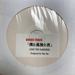 Stream ZONE THE DARKNESS - 詩的暗殺者 by YN1993 | Listen online