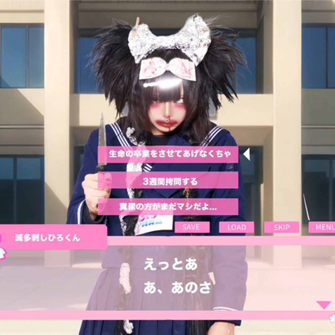 Stream 鮮血A子ちゃん 3年5組の特異点 by blur | Listen online for