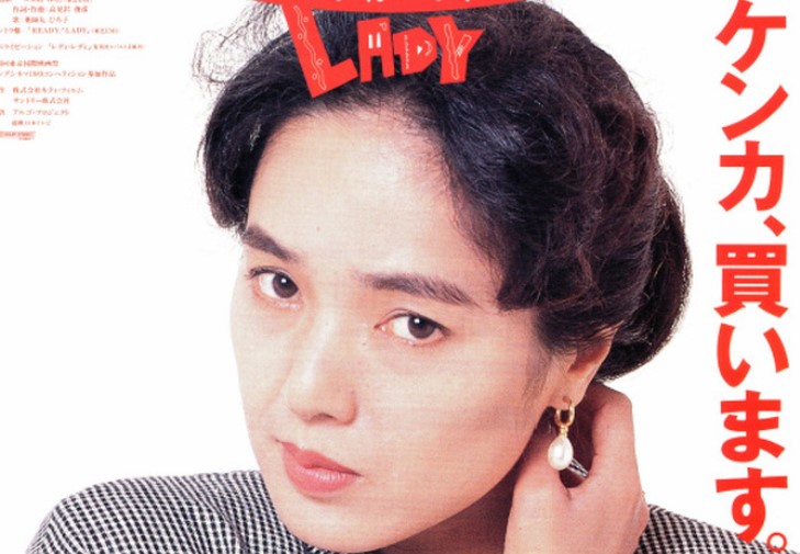 ready-lady-2.jpg?fit=729,505&