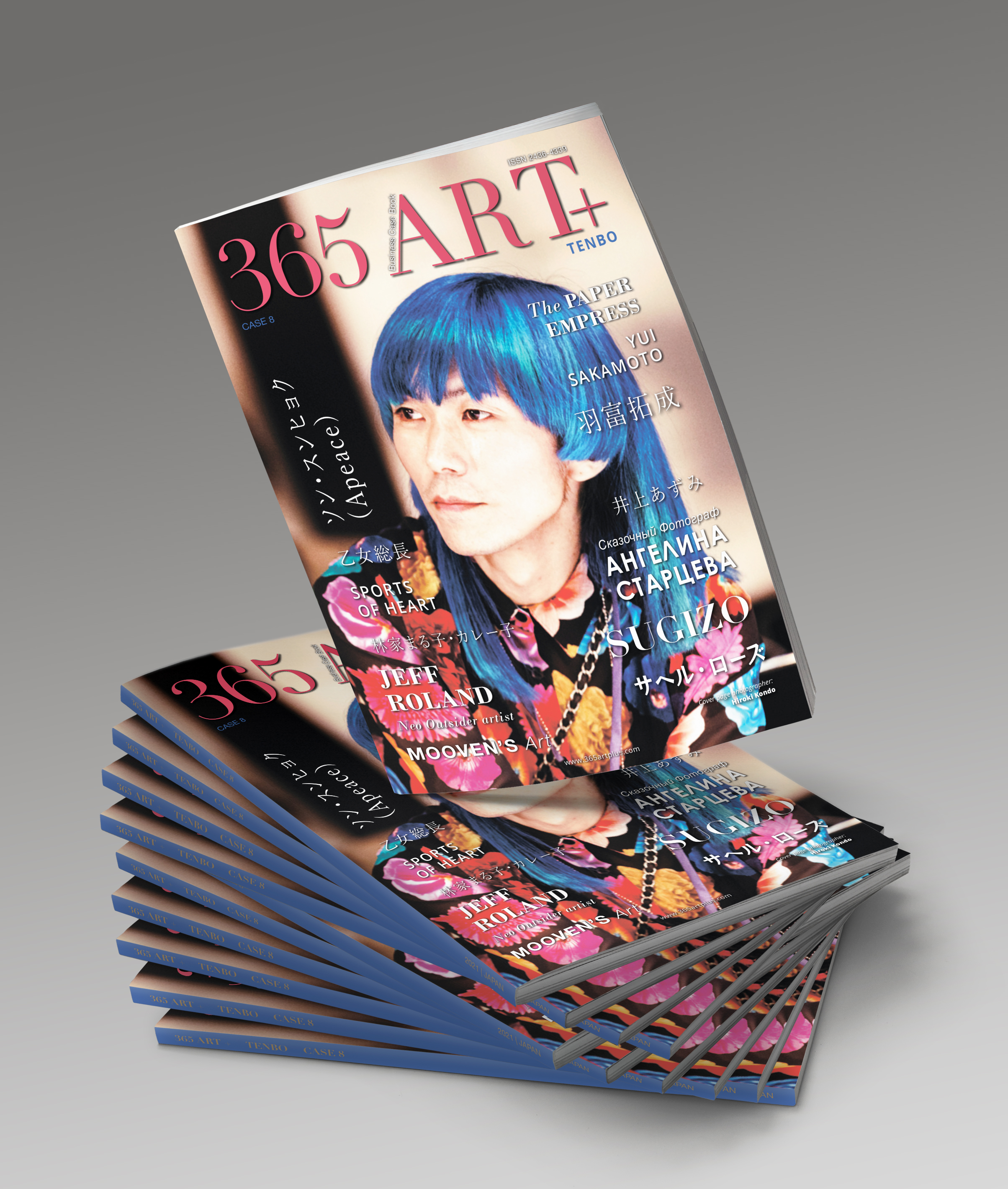 8 – 毎日アート マガジン