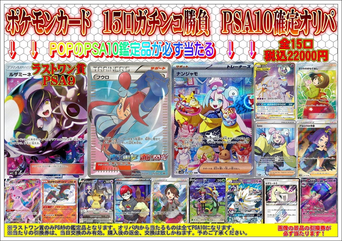 S__735395844.jpg?ssl=1