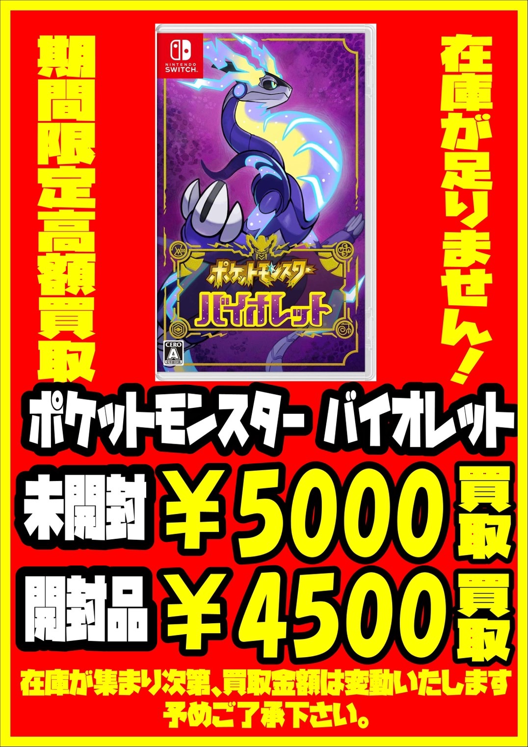 S__90841099.jpg?ssl=1