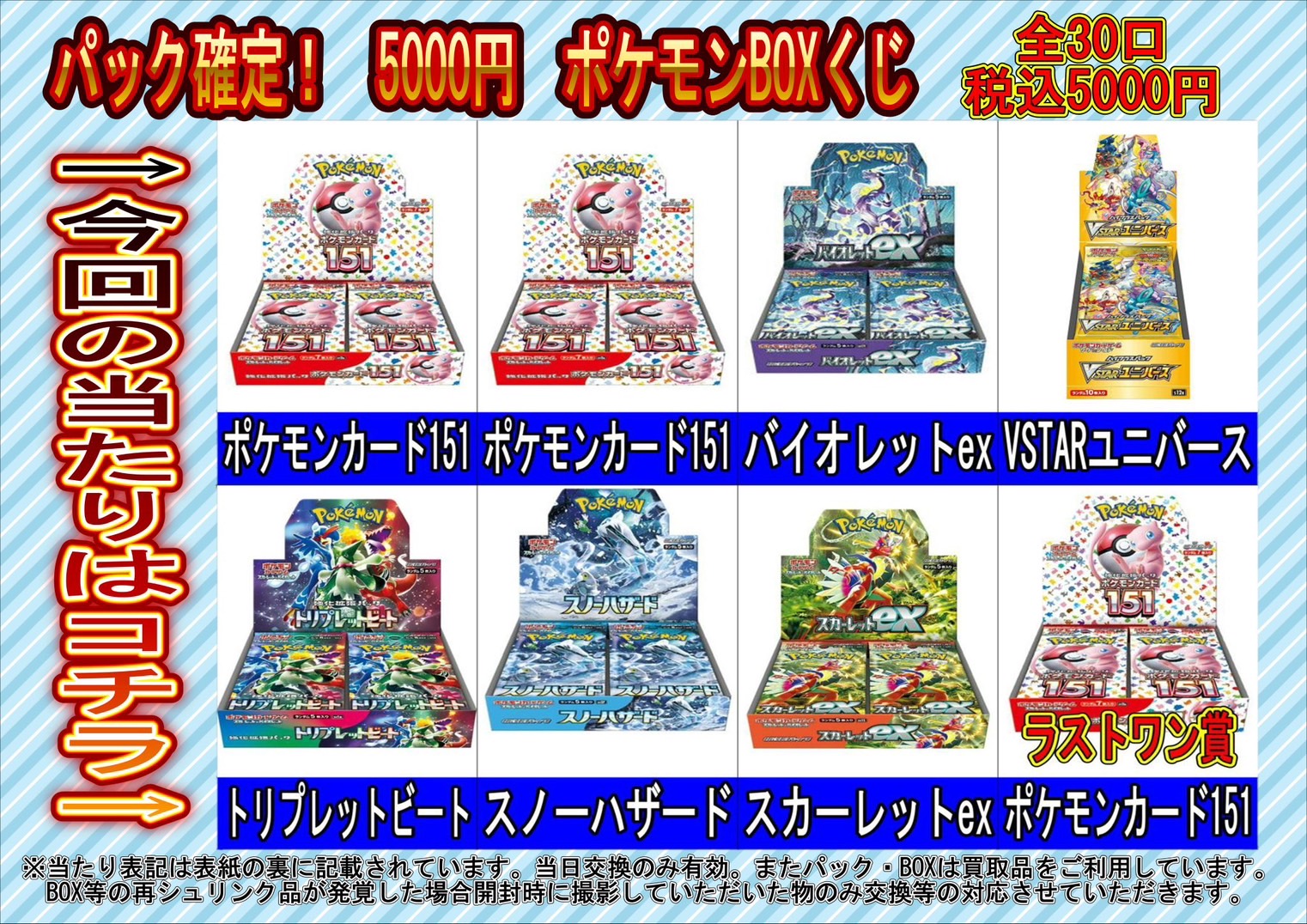 S__582164483.jpg?ssl=1