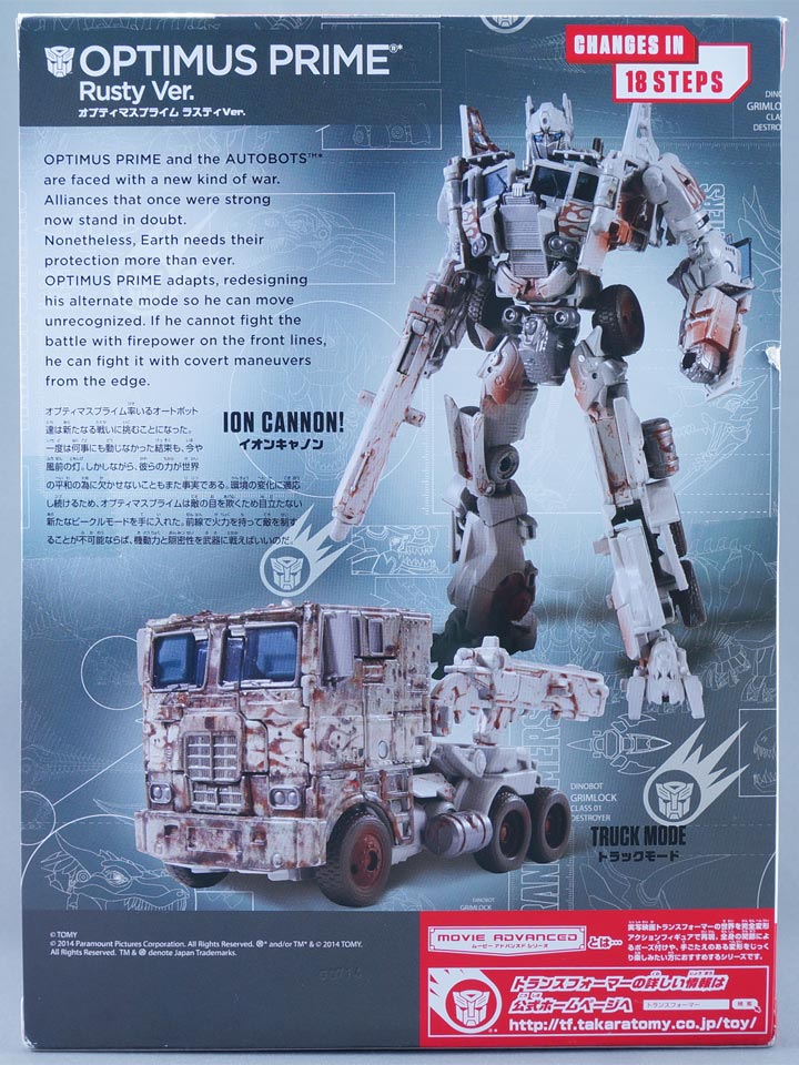 レビュー：TFロストエイジ トイザらス限定 オプティマスプライム