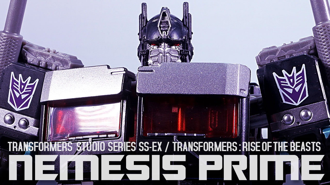 レビュー：TFスタジオシリーズ SS-EX ネメシスプライム 40th