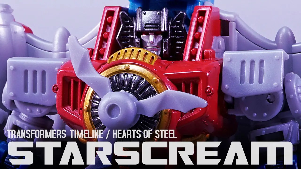 レビュー：TFタイムライン ハート・オブ・スティール オプティマス