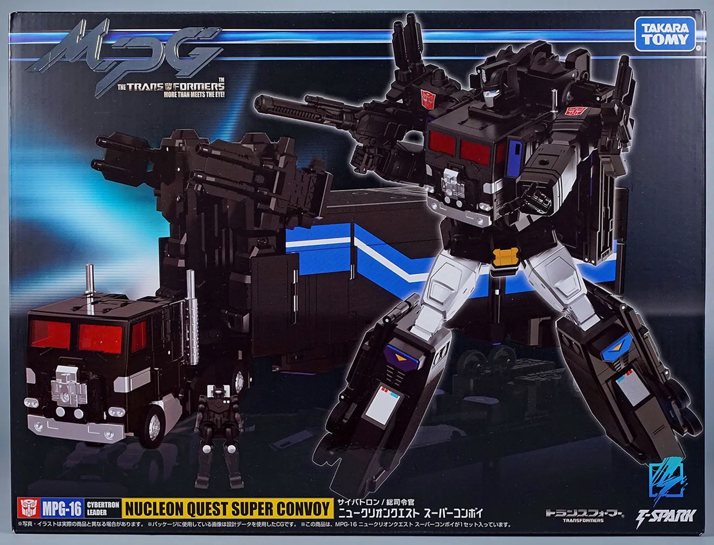レビュー：MPG MPG-16 ニュークリオンクエスト スーパーコンボイ | 超