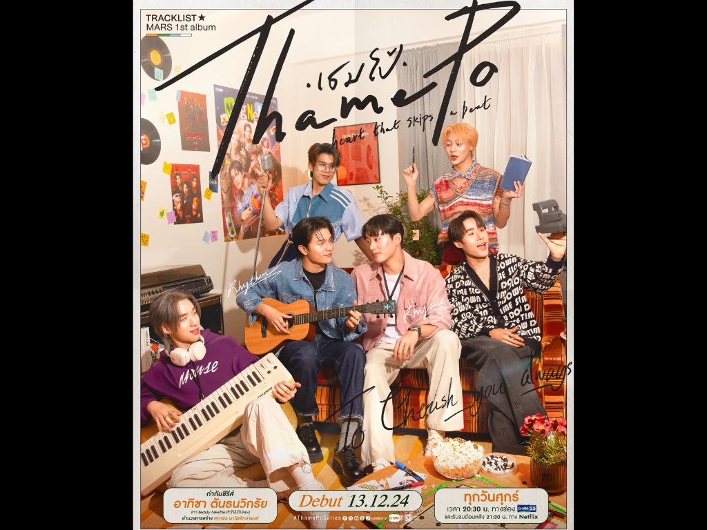 ThamePo 自筆サイン入り WilliamEst GMMTV LYKN ThamePo 自筆サイン