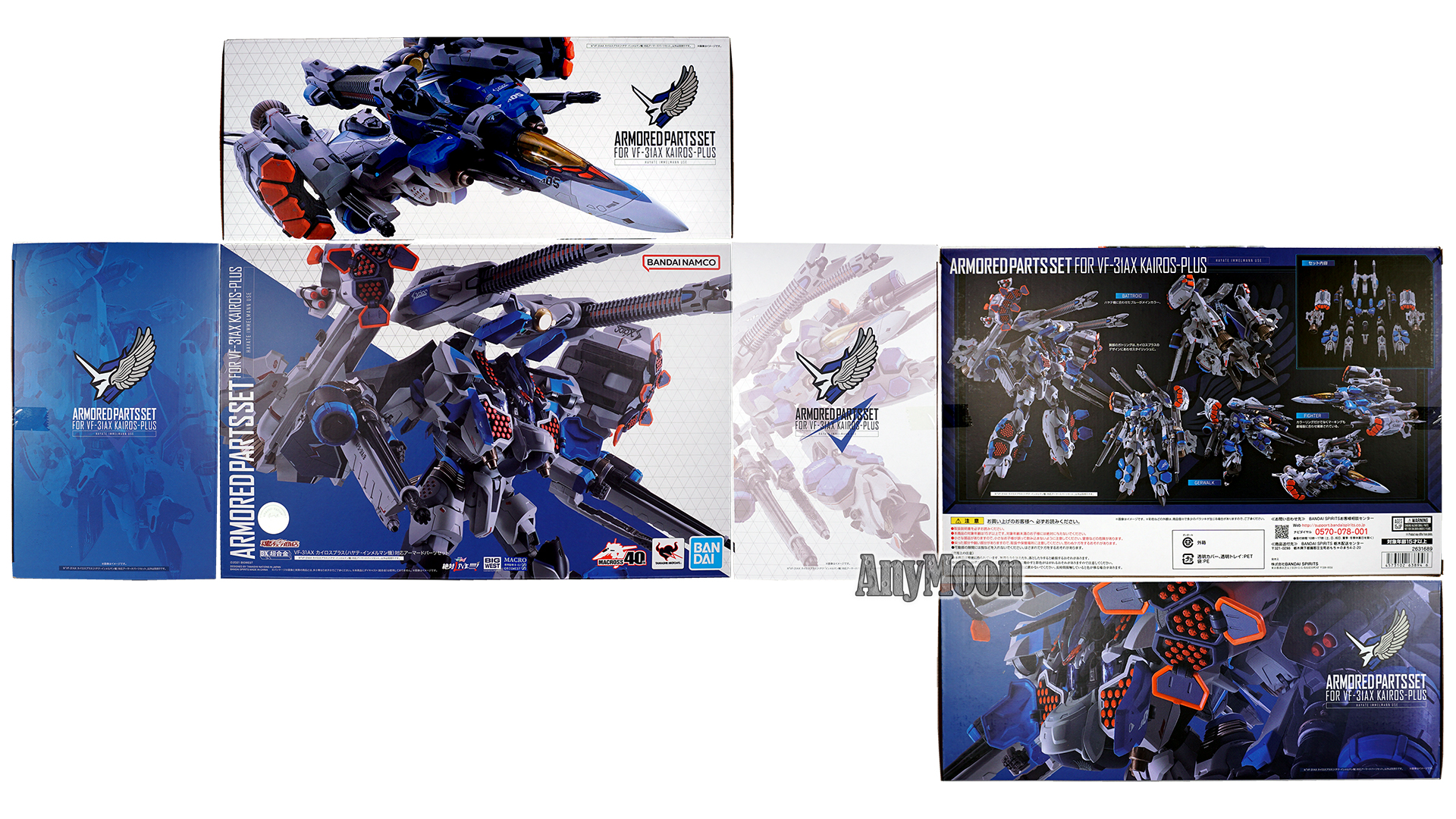 Accessories for Bandai 1/60 DX VF-31AX Toys: Armor Parts Set