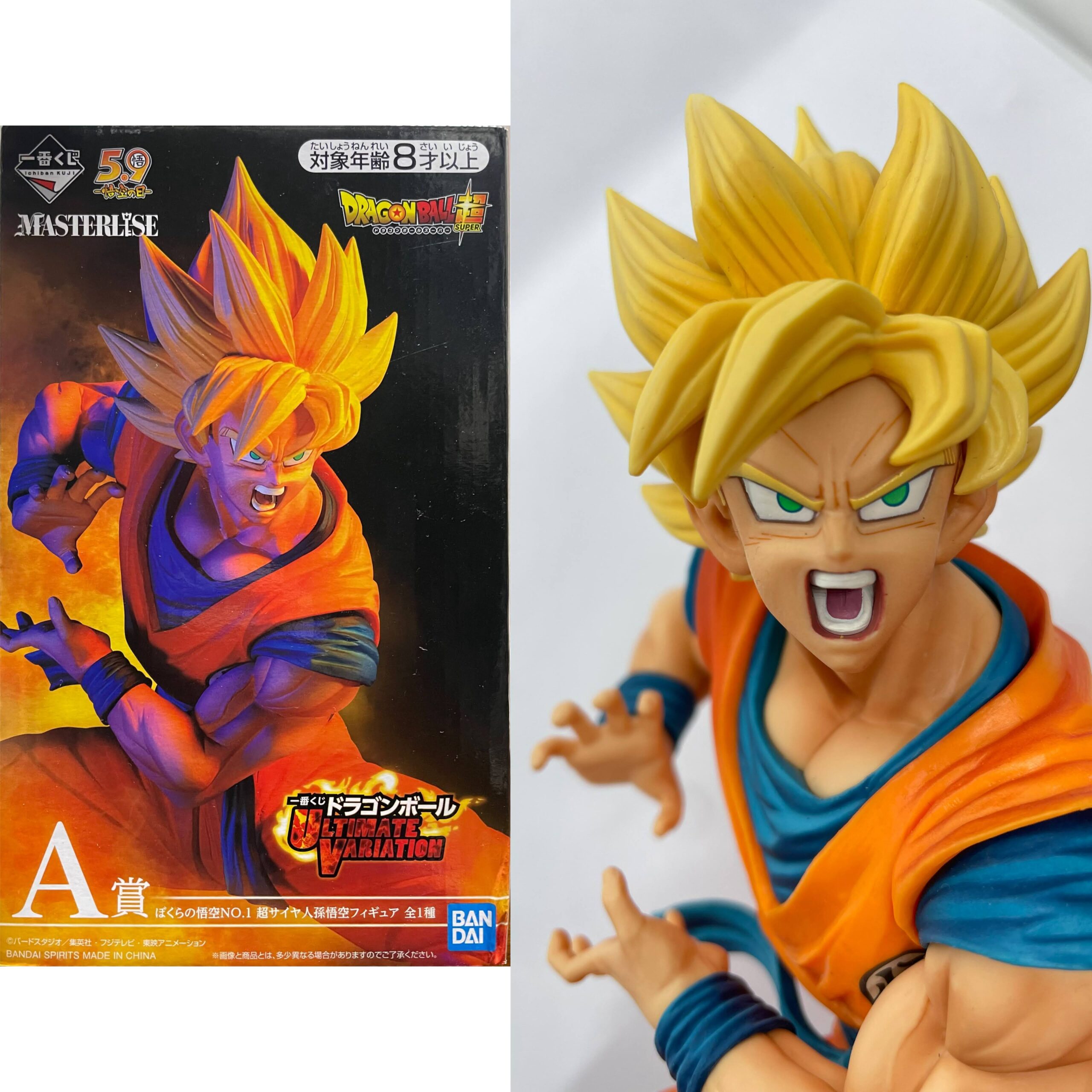 一番くじ ドラゴンボール ULTIMATE VARIATION A賞 ぼくらの悟空NO.1超