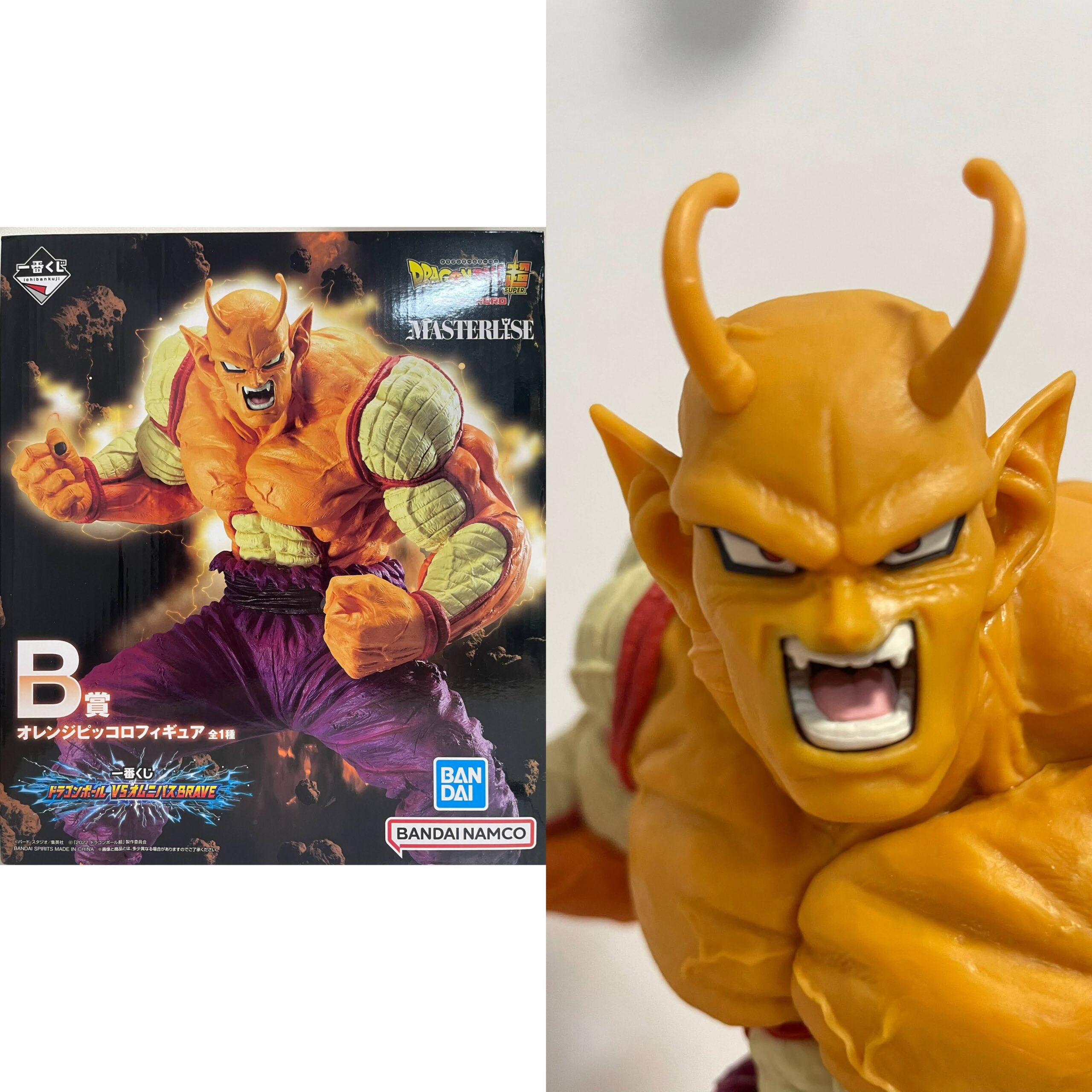 一番くじ ドラゴンボール VSオムニバスBRAVE B賞 オレンジピッコロ